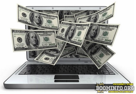 [Adv] От 80$ в день на партнерской программе вебин_0.jpg